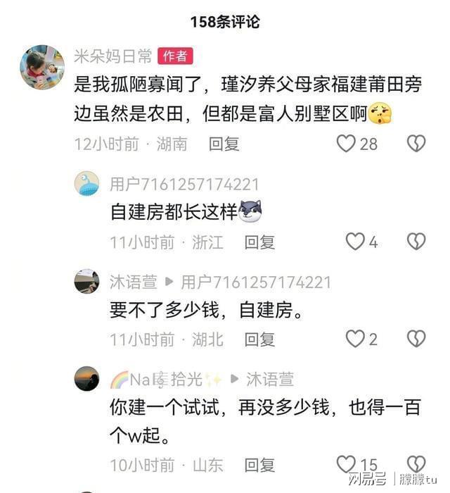 z6尊龙·中国网站：莆田农村藏富太狠！破墙里藏千万豪宅南北炫富差太大(图5)