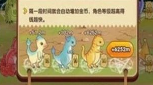 全民来养龙