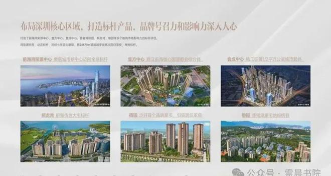 z6尊龙入口：珈誉府实时房价2区76㎡折后总价365-384万单价482-508万㎡(图3)