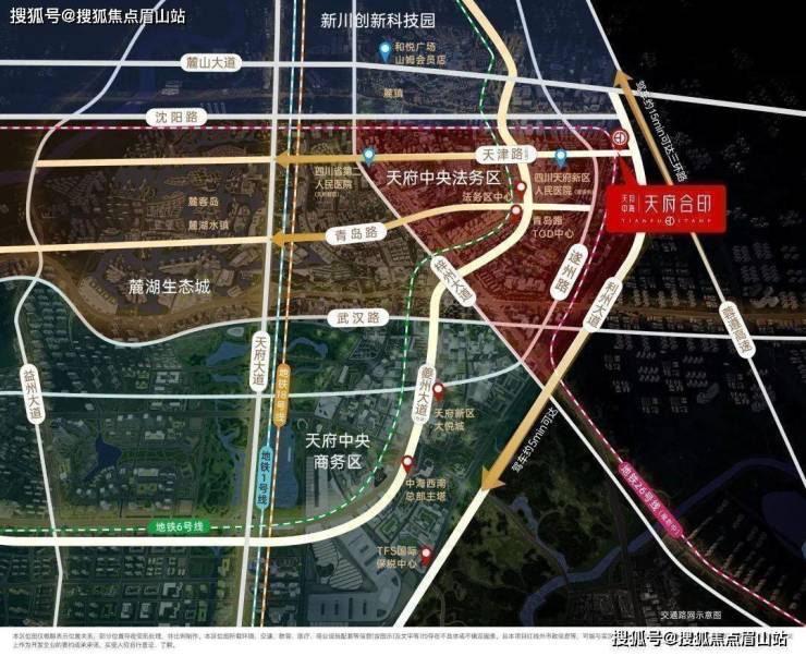 成都天投中海天府合印怎么样丨天府合印值得买吗现房销售丨周边配套-交通-优劣势-位置-未来发展-小区解售楼热线丨项目情况丨户型图资深顾问揭秘(图2)