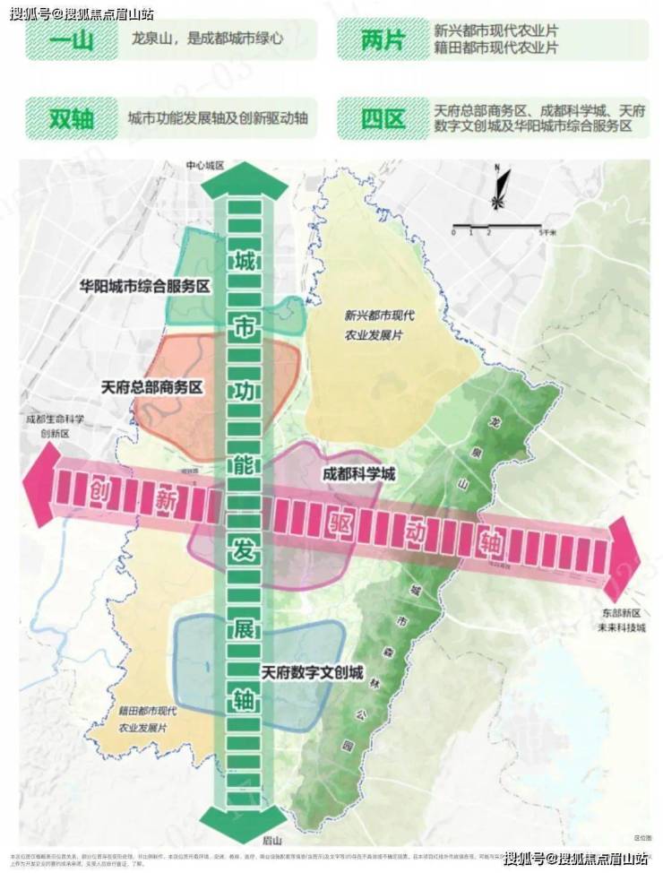成都天投中海天府合印怎么样丨天府合印值得买吗现房销售丨周边配套-交通-优劣势-位置-未来发展-小区解售楼热线丨项目情况丨户型图资深顾问揭秘(图14)