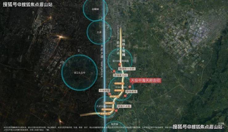 成都天投中海天府合印怎么样丨天府合印值得买吗现房销售丨周边配套-交通-优劣势-位置-未来发展-小区解售楼热线丨项目情况丨户型图资深顾问揭秘(图10)