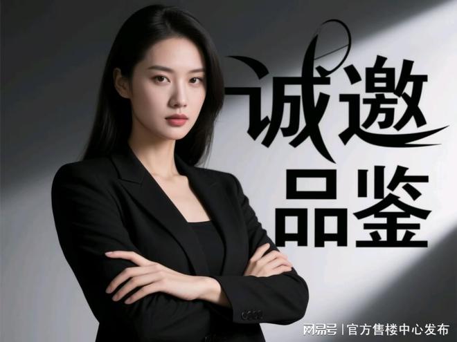 【华发虹桥四季售楼部】-网站最新发布：奢华盛至璀璨极临(图3)