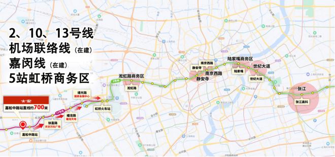 【华发虹桥四季售楼部】-网站最新发布：奢华盛至璀璨极临(图9)