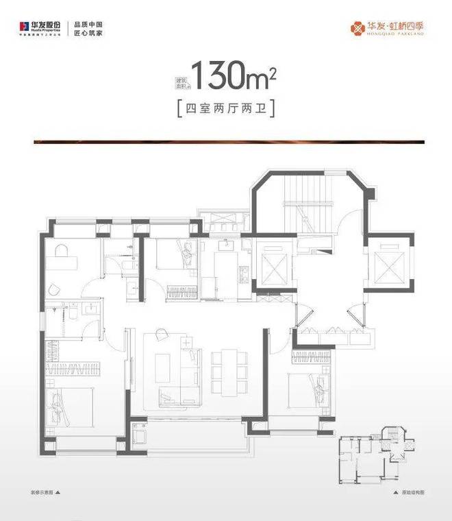 【华发虹桥四季售楼部】-网站最新发布：奢华盛至璀璨极临(图12)