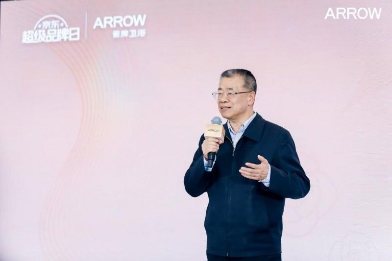 z6尊龙入口：箭牌卫浴小香风系列登陆京东超品日解锁浴室美学与科技的双重浪漫