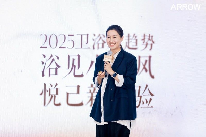 z6尊龙入口：箭牌卫浴小香风系列登陆京东超品日解锁浴室美学与科技的双重浪漫(图4)