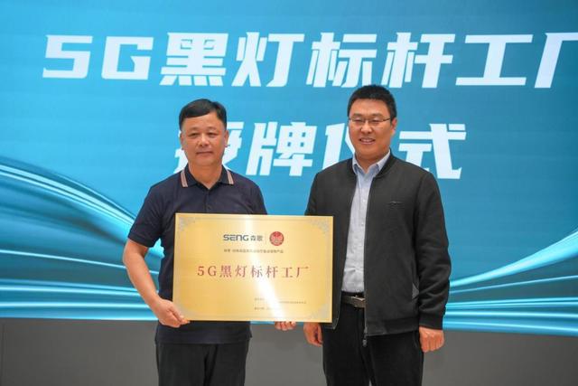智能生产线G黑灯工厂实现高效和品质升级(图2)