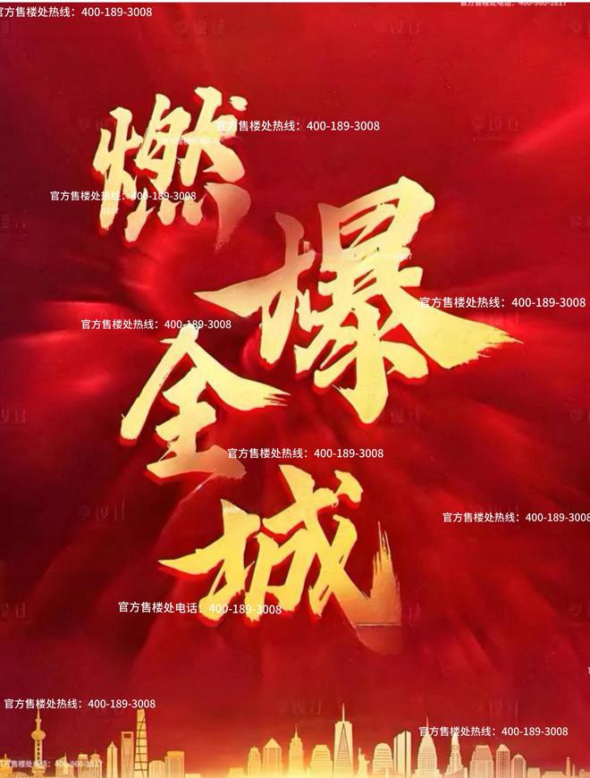 华发虹桥四季评测：优缺点分析虹桥四季能不能买最新项目资料(图3)