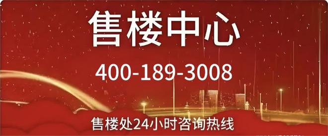 华发虹桥四季评测：优缺点分析虹桥四季能不能买最新项目资料(图1)