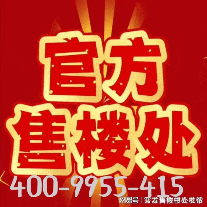 ʚɞ大华星曜出品@大华星曜发布㊣400热线(图6)