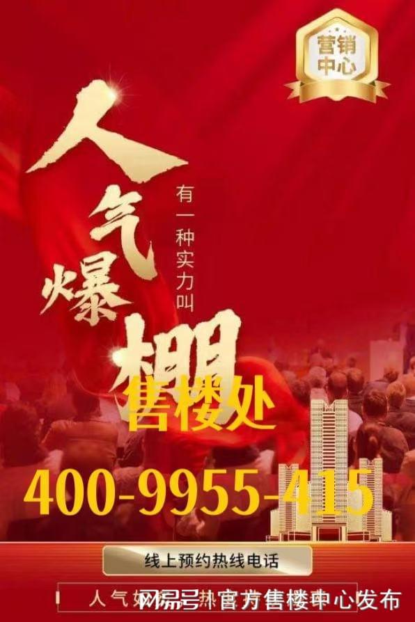 ʚɞ大华星曜出品@大华星曜发布㊣400热线(图18)