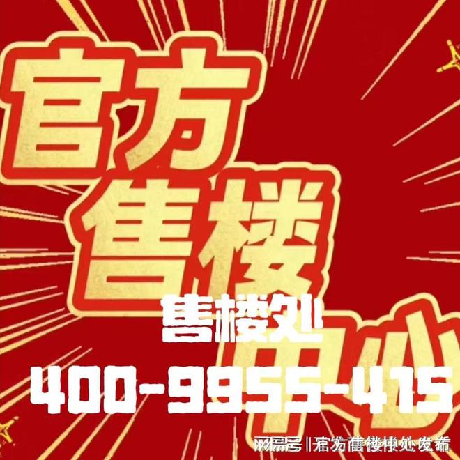 ʚɞ大华星曜出品@大华星曜发布㊣400热线(图20)