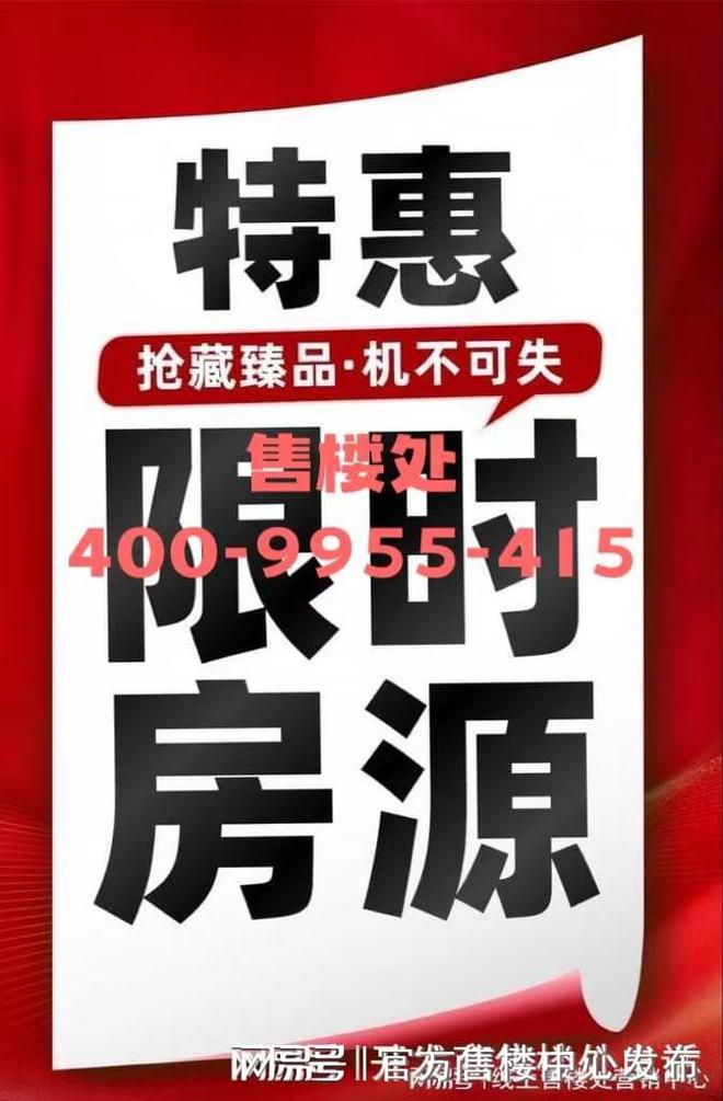 ʚɞ大华星曜出品@大华星曜发布㊣400热线(图19)
