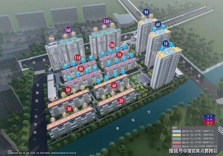 金地嘉境欢迎您-金地嘉境首页网站-楼盘详情价格户型售楼处电话热线售楼中心开盘时间(图1)