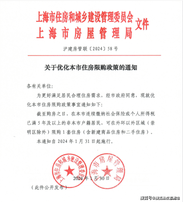金地嘉境欢迎您-金地嘉境首页网站-楼盘详情价格户型售楼处电话热线售楼中心开盘时间(图3)