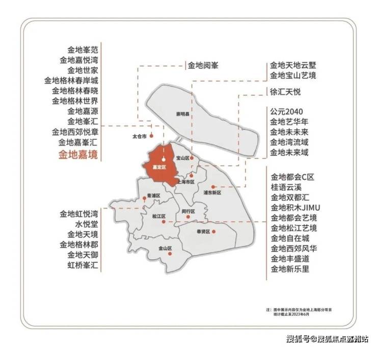 金地嘉境欢迎您-金地嘉境首页网站-楼盘详情价格户型售楼处电话热线售楼中心开盘时间(图13)
