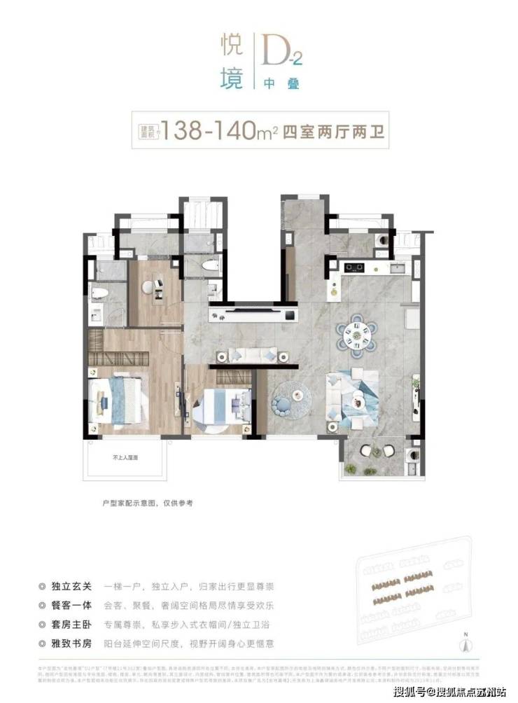 金地嘉境欢迎您-金地嘉境首页网站-楼盘详情价格户型售楼处电话热线售楼中心开盘时间(图24)