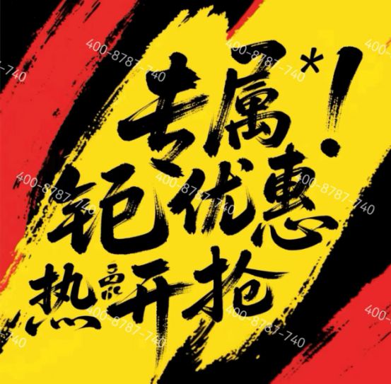 ✪ 招商时代乐章时代乐章售楼处发布：时尚文雅共奏序曲(图3)