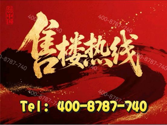 ✪ 招商时代乐章时代乐章售楼处发布：时尚文雅共奏序曲(图1)