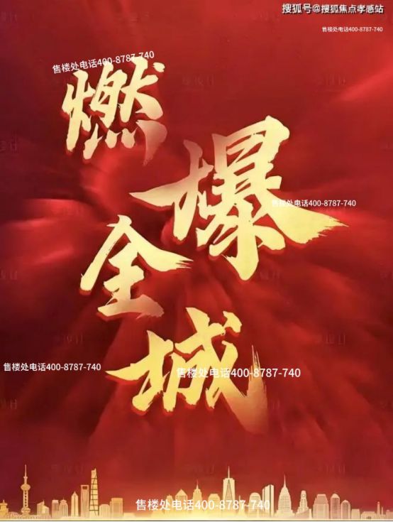 ✪ 招商时代乐章时代乐章售楼处发布：时尚文雅共奏序曲(图6)