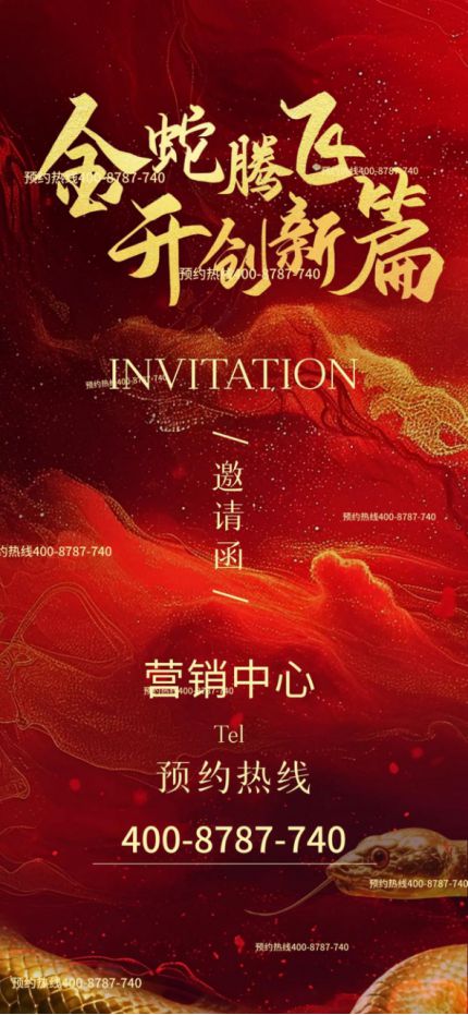 ✪ 招商时代乐章时代乐章售楼处发布：时尚文雅共奏序曲(图5)