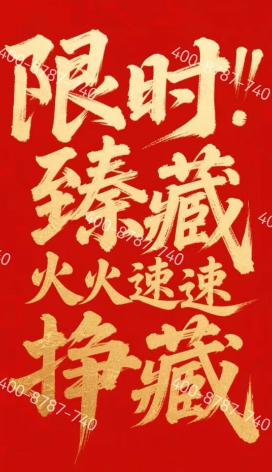 ✪ 招商时代乐章时代乐章售楼处发布：时尚文雅共奏序曲(图4)