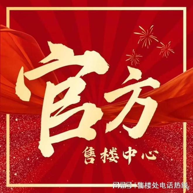 ✪ 招商时代乐章时代乐章售楼处发布：时尚文雅共奏序曲(图8)
