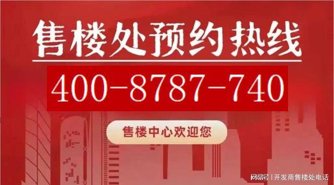 ✪ 招商时代乐章时代乐章售楼处发布：时尚文雅共奏序曲(图7)