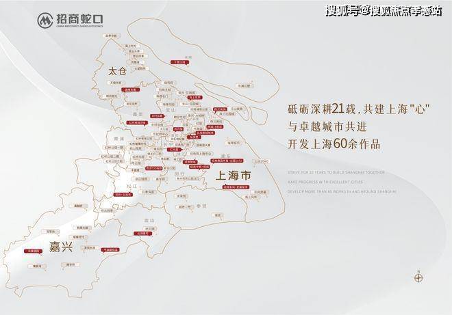 ✪ 招商时代乐章时代乐章售楼处发布：时尚文雅共奏序曲(图11)