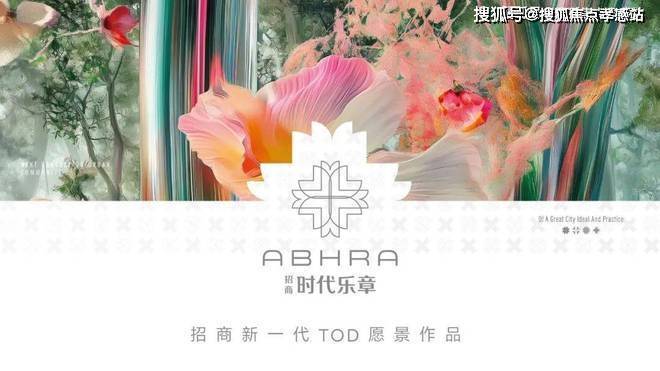 ✪ 招商时代乐章时代乐章售楼处发布：时尚文雅共奏序曲(图10)