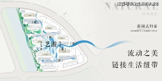 ✪ 招商时代乐章时代乐章售楼处发布：时尚文雅共奏序曲(图21)