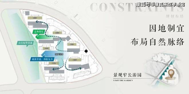 ✪ 招商时代乐章时代乐章售楼处发布：时尚文雅共奏序曲(图22)