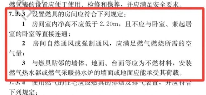 z6尊龙·中国网站：5月1日起新规开放厨房可以通燃气了？但我劝你厨房还是封闭好(图2)