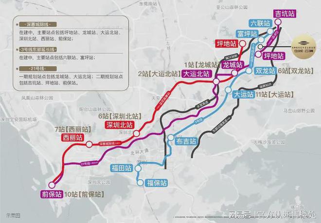 创城云璞花园地铁站距离3号东延线（建中）富坪站直线米(图11)