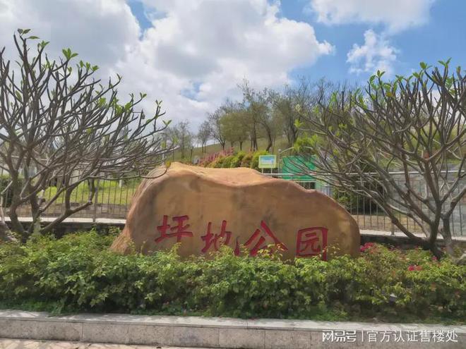 创城云璞花园地铁站距离3号东延线（建中）富坪站直线米(图14)