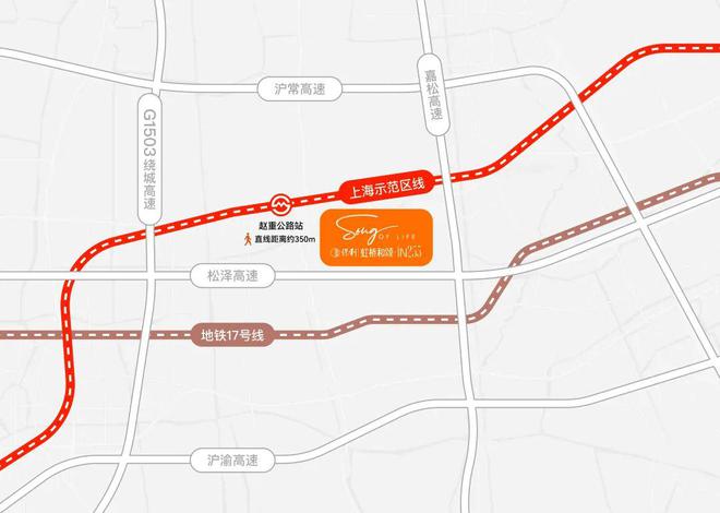 保利虹桥和颂售楼处发布：保利虹桥和颂启幕理想生活新篇！(图15)