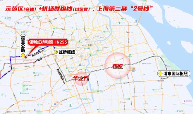 保利虹桥和颂售楼处发布：保利虹桥和颂启幕理想生活新篇！(图16)