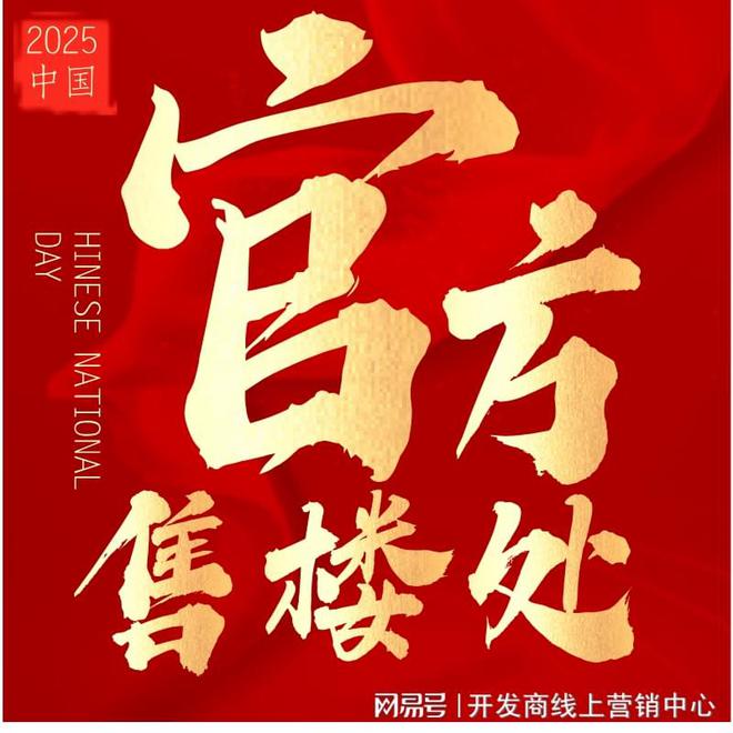 z6尊龙入口：✪绿景白石洲出品㊣绿景白石洲售楼处发布@网站(图1)