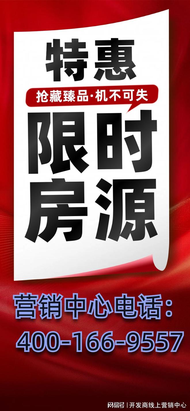 z6尊龙入口：✪绿景白石洲出品㊣绿景白石洲售楼处发布@网站(图2)