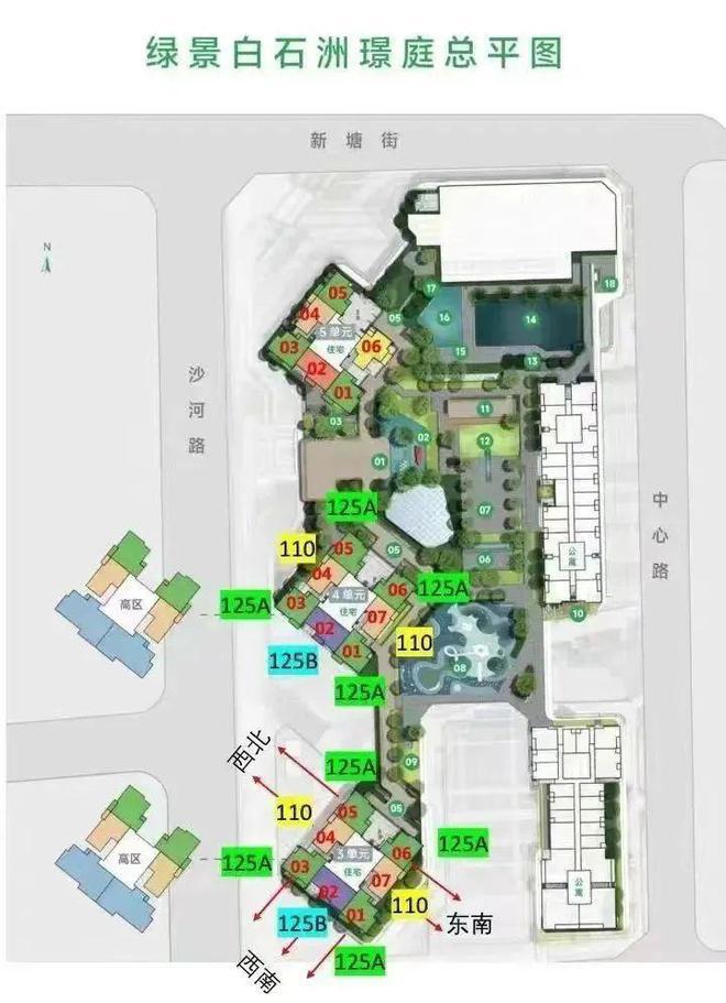 z6尊龙入口：✪绿景白石洲出品㊣绿景白石洲售楼处发布@网站(图6)