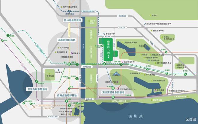 z6尊龙入口：✪绿景白石洲出品㊣绿景白石洲售楼处发布@网站(图13)