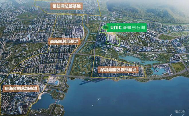 z6尊龙入口：✪绿景白石洲出品㊣绿景白石洲售楼处发布@网站(图11)