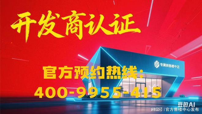 招商时代乐章时代乐章售楼处发布：静享岁月如歌的温柔(图4)
