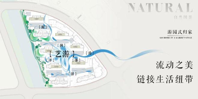 招商时代乐章时代乐章售楼处发布：静享岁月如歌的温柔(图11)