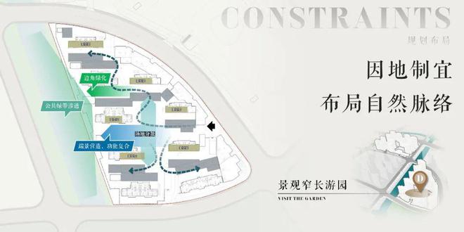 招商时代乐章时代乐章售楼处发布：静享岁月如歌的温柔(图12)