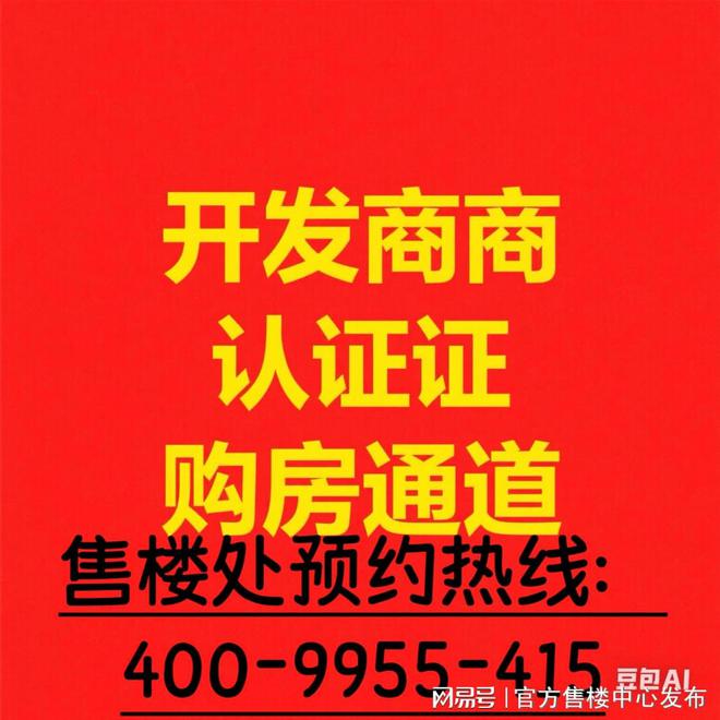 招商时代乐章时代乐章售楼处发布：静享岁月如歌的温柔(图18)