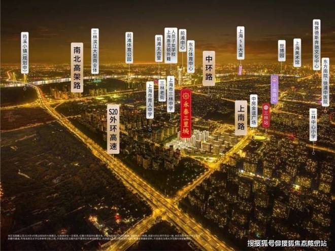 z6尊龙·中国网站：永泰三里城售楼中心首页2025永泰三里城欢迎您最新楼盘详情(图6)