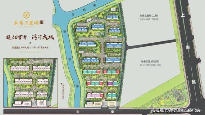 z6尊龙·中国网站：永泰三里城售楼中心首页2025永泰三里城欢迎您最新楼盘详情(图11)