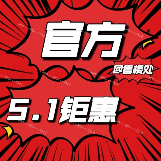 z6尊龙·中国网站：(≧≦)@中企云萃森林售楼处发布：云萃森林邀请您鉴赏(图1)
